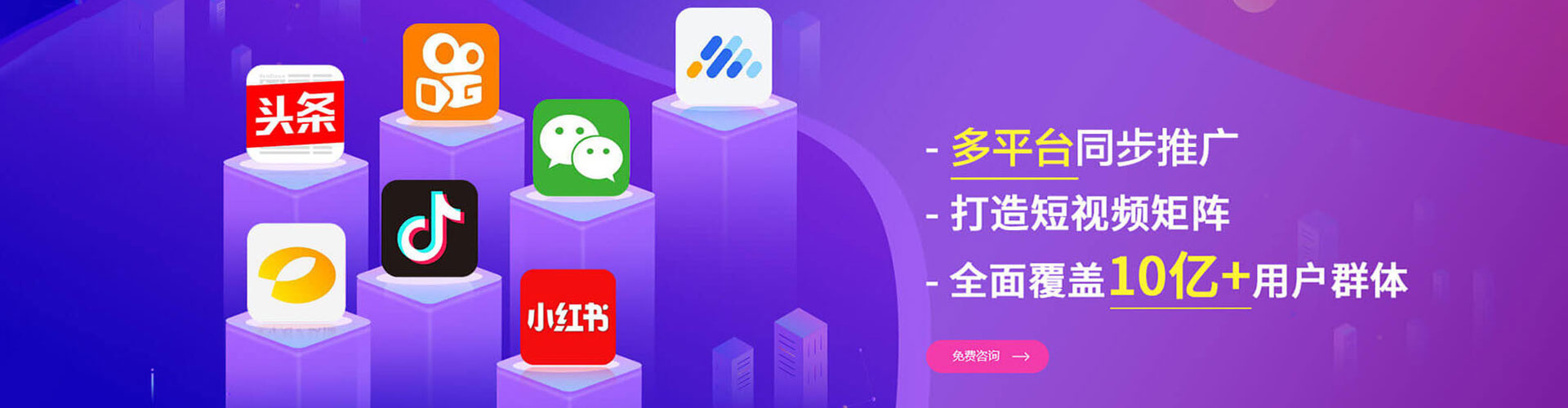河口知乎信息流